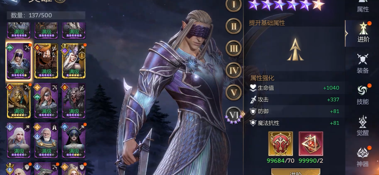 潮汐守望者资源怎么规划