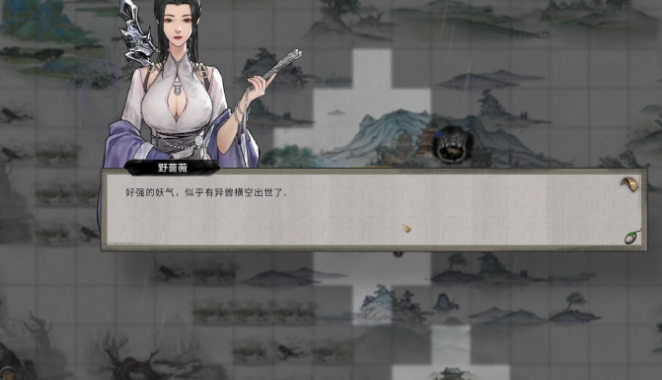鬼谷八荒怎么玩好雷修