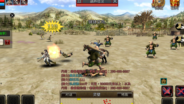 三国群英传骑兵队怎么组建 三国群英传骑兵队怎么组建