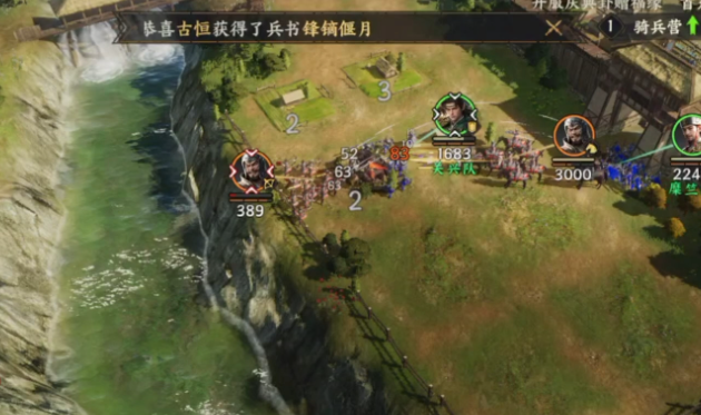 三国群英传骑兵队怎么组建 三国群英传骑兵队怎么组建