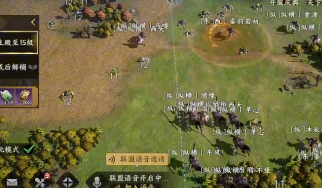 三国群英传曹操怎么用