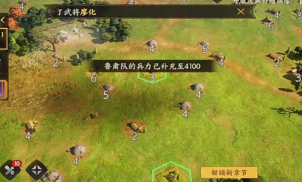 三国群英传曹操怎么用