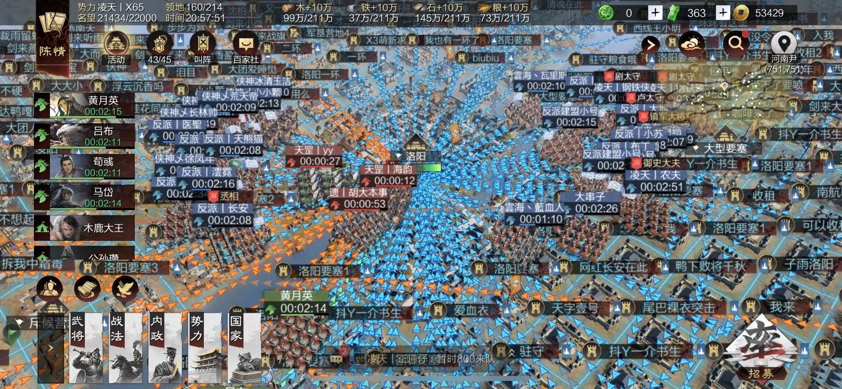 率土之滨怎么打平