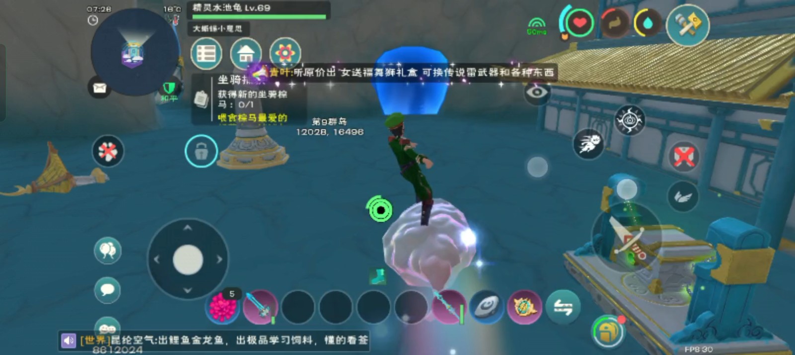 创造与魔法船怎么回收