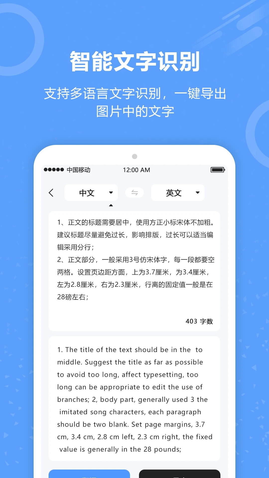 批作业游戏截图2