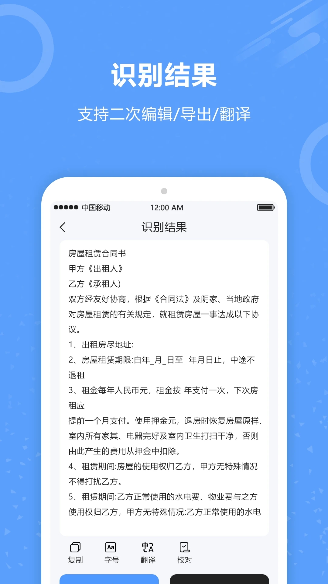 批作业游戏截图4