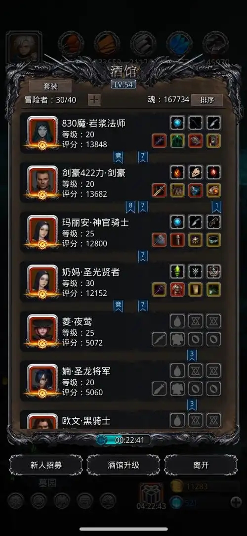 地下城堡2蒂莫西怎么打 地下城堡2蒂莫西怎么打