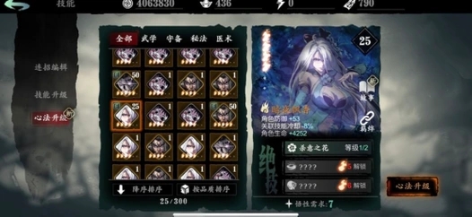 影之刃3怎么召唤人偶