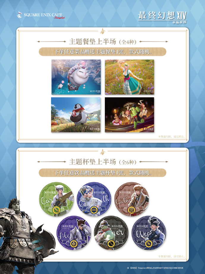 《最终幻想14:水晶世界》2.2.0版本更新,全新职业忍者上线 《最终幻想14:水晶世界》2.2.0版本更新,全新职业忍者上线