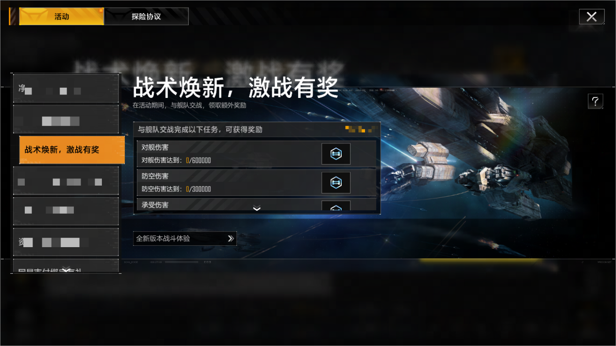 无尽的拉格朗日重新定义公平对决,玩SLG不当炮灰