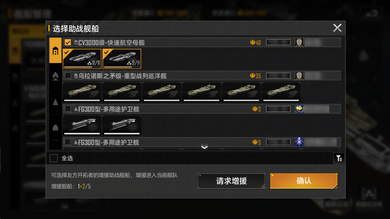 无尽的拉格朗日重新定义公平对决,玩SLG不当炮灰