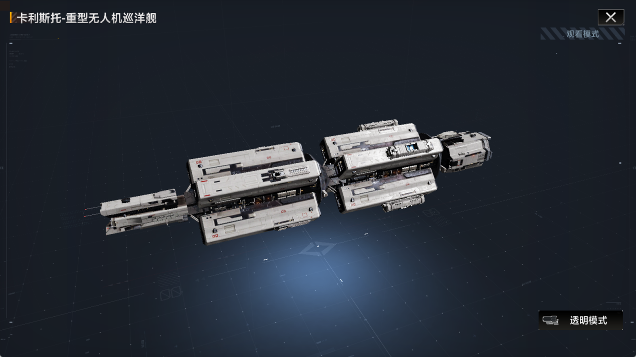 无尽的拉格朗日重新定义公平对决,玩SLG不当炮灰