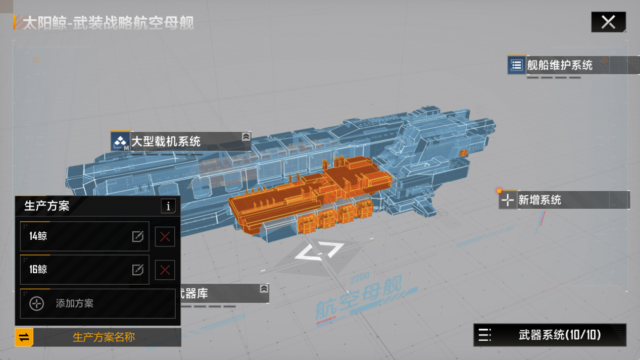 无尽的拉格朗日重新定义公平对决,玩SLG不当炮灰