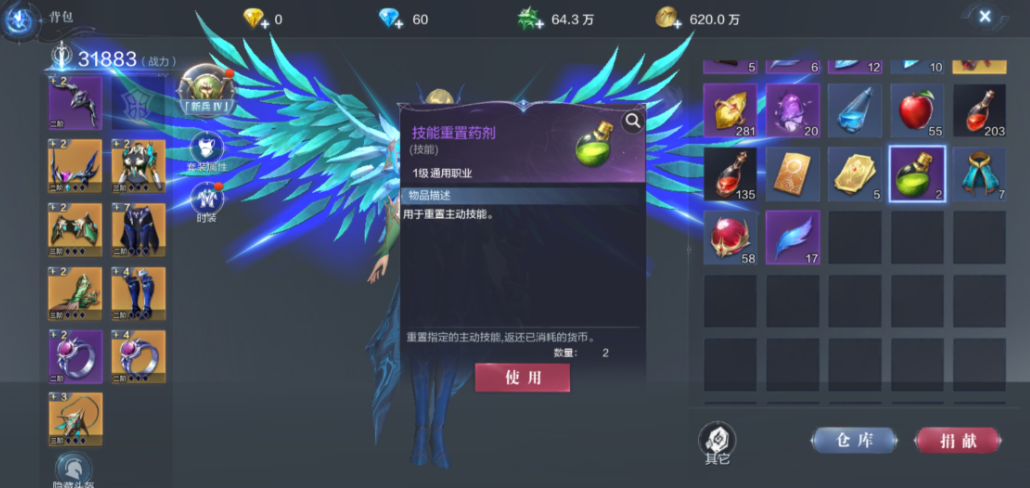 全民奇迹2弓箭手和召唤师哪个好玩 全民奇迹2弓箭手和召唤师哪个好玩