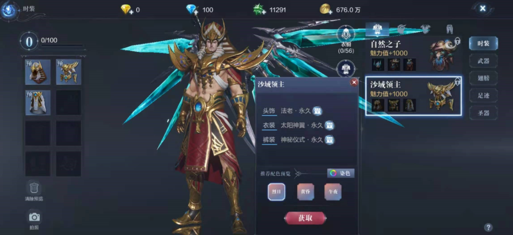 全民奇迹2弓箭手和召唤师哪个好玩