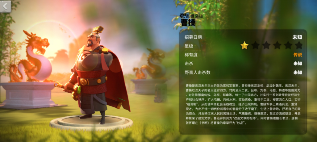万国觉醒凯撒适合什么英雄