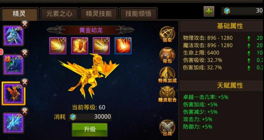 全民奇迹带什么宠物好 全民奇迹带什么宠物好