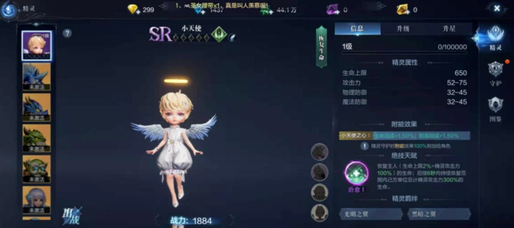 全民奇迹带什么宠物好