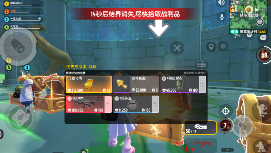 香肠派对摸金技能流派怎么玩
