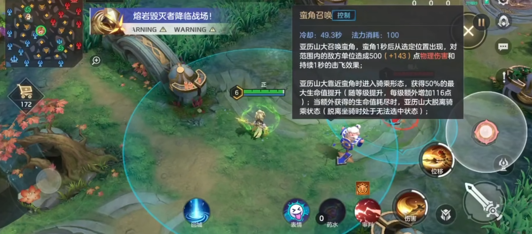 曙光英雄亚历山大怎么玩