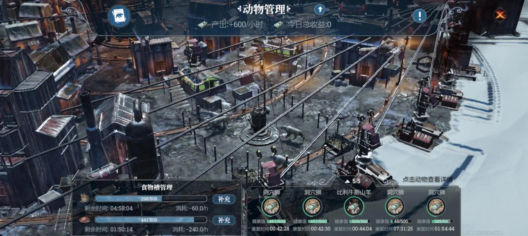 冰汽时代新家怎么建 冰汽时代新家怎么建