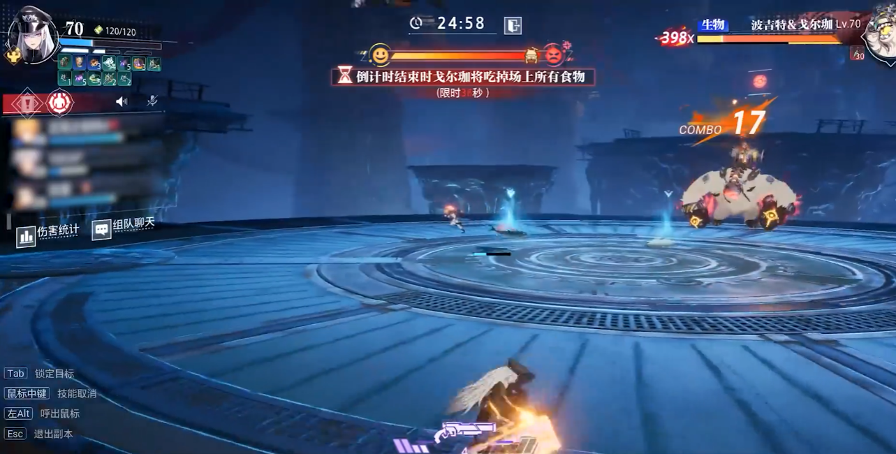 晶核沙影黑巢BOSS怎么打 晶核沙影黑巢BOSS怎么打