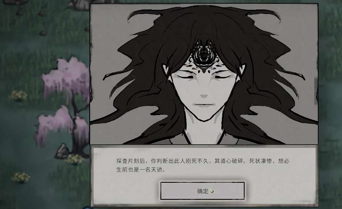鬼谷八荒怎么修炼到元婴