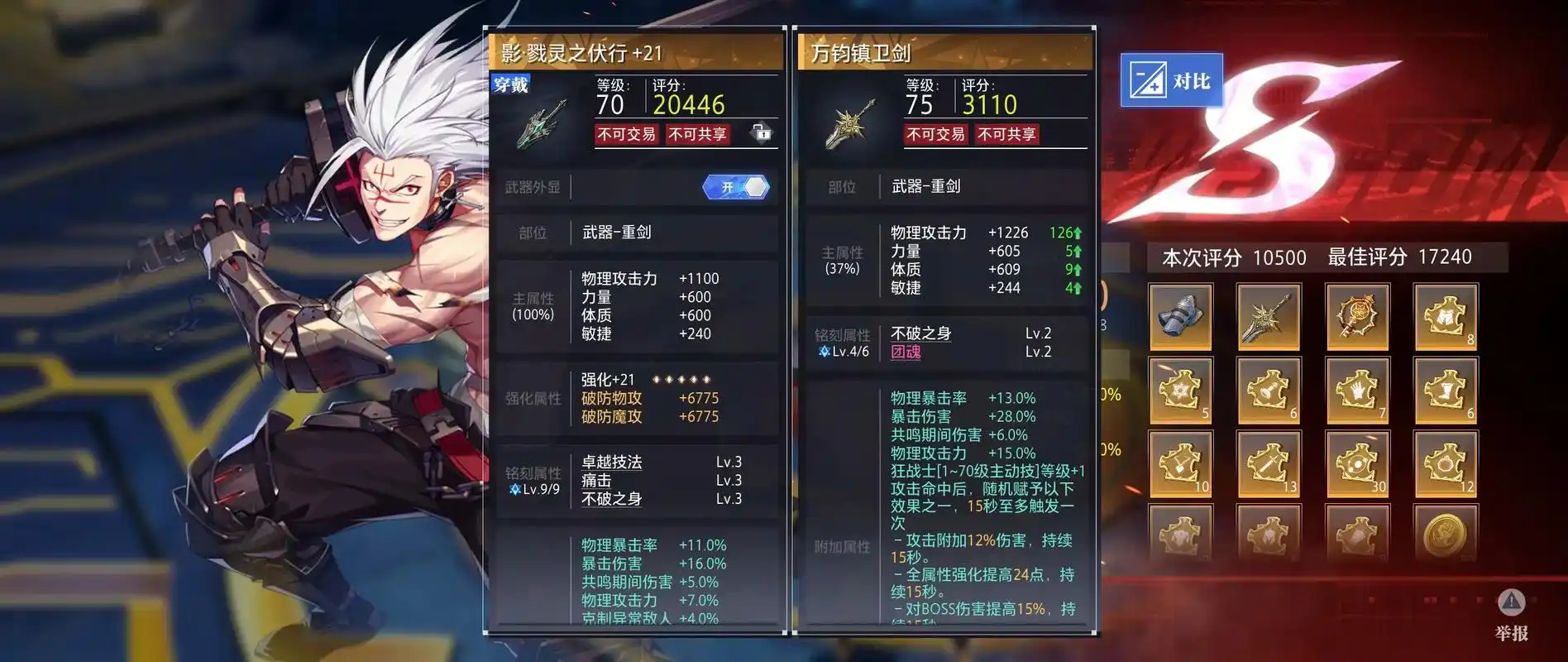 晶核鬼刃怎么玩 晶核鬼刃怎么玩