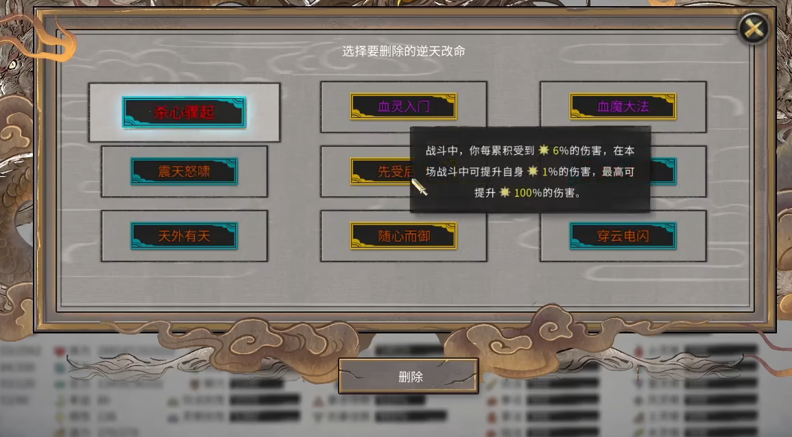 鬼谷八荒纯掌修怎么玩