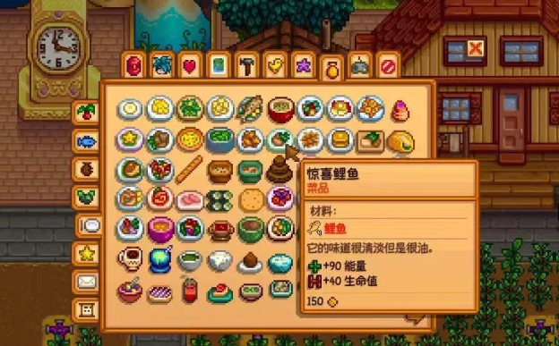 星露谷物语食谱怎么获得
