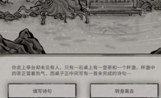 鬼谷八荒有哪些奇遇事件