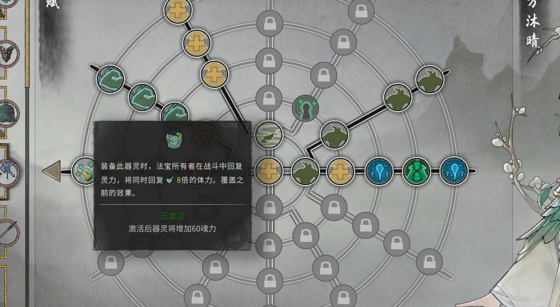 鬼谷八荒雷拳怎么用