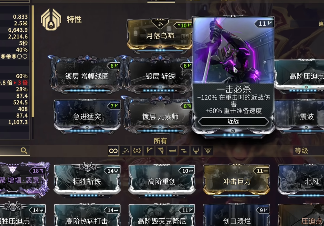 星际战甲三宝聚有什么用