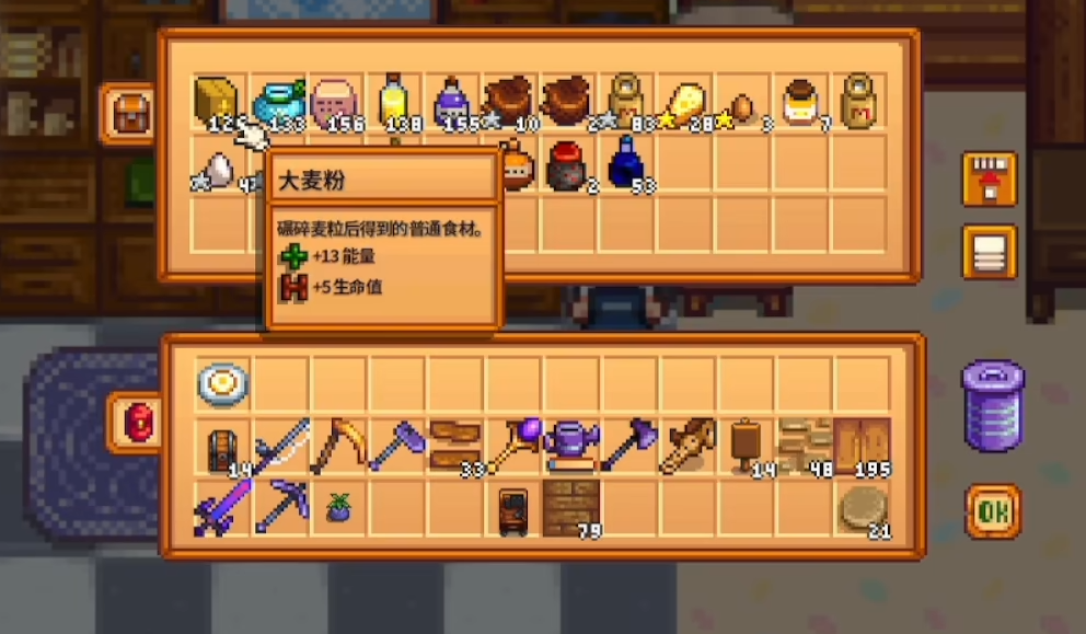 星露谷物语如何烹饪 星露谷物语如何烹饪