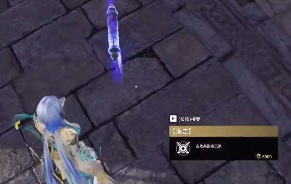 永劫无间追击任务有什么技巧 永劫无间追击任务有什么技巧
