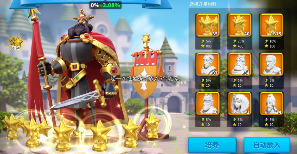 万国觉醒霍去病搭配什么副将 万国觉醒霍去病搭配什么副将