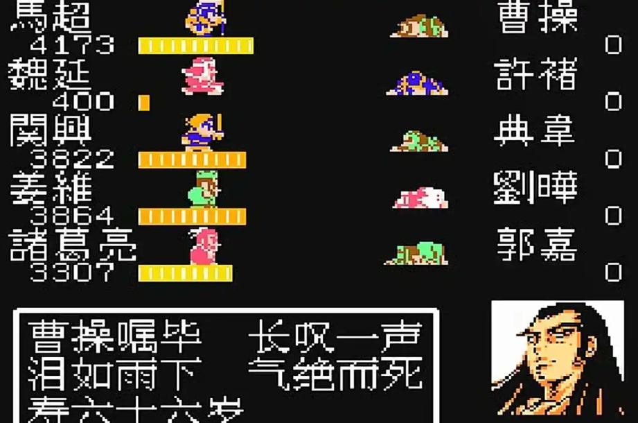 吞食天地2丹药有什么作用