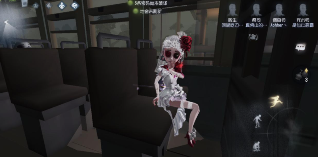 第五人格舞女实战怎么玩