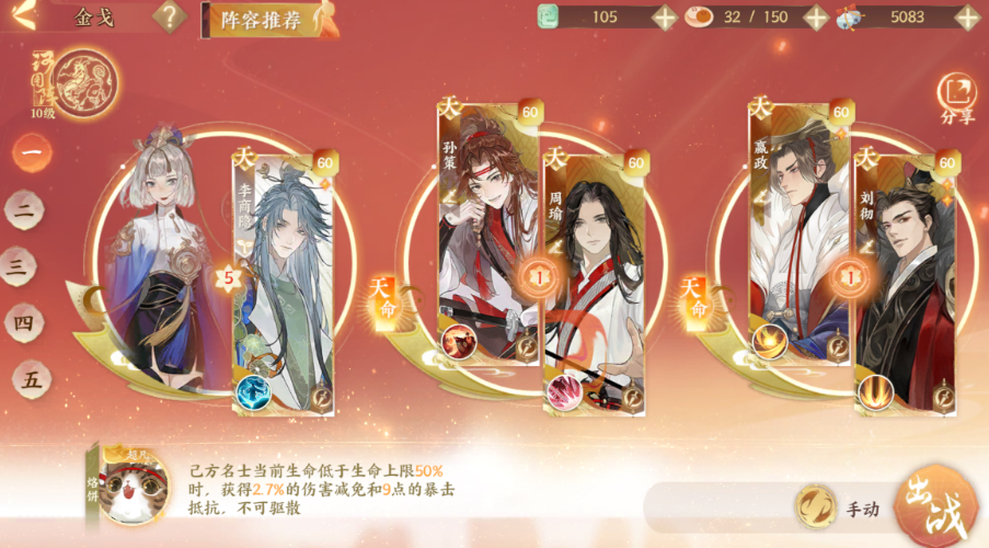 忘川风华录新区怎么开荒