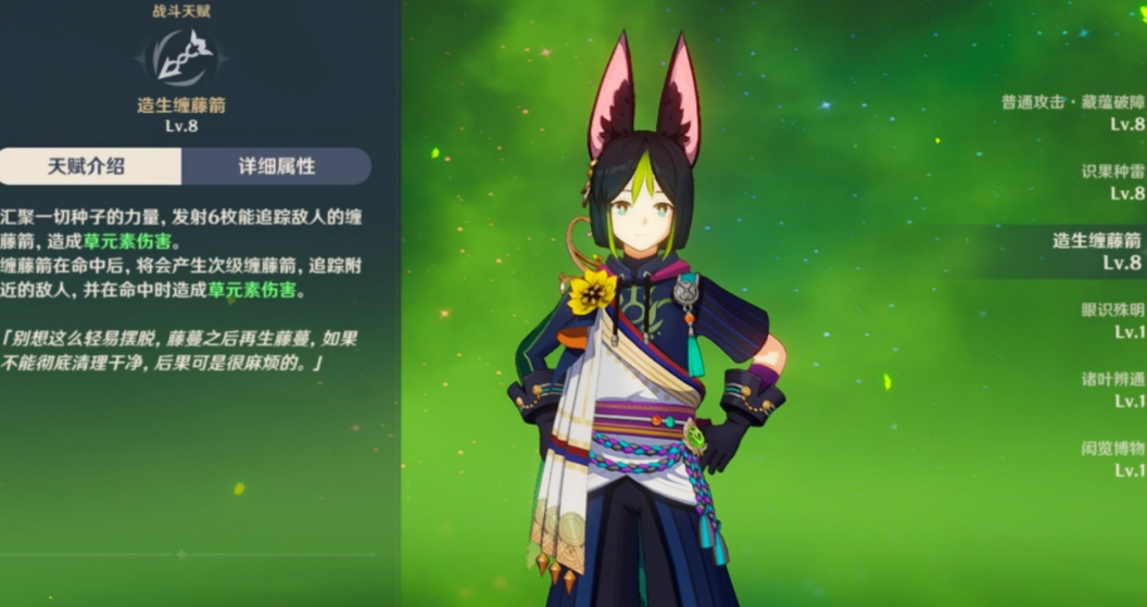 原神提纳里怎么养 原神提纳里怎么养