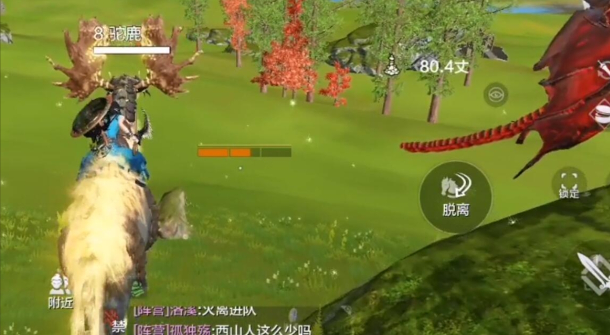 妄想山海怎么捕捉百年巨兽 妄想山海怎么捕捉百年巨兽
