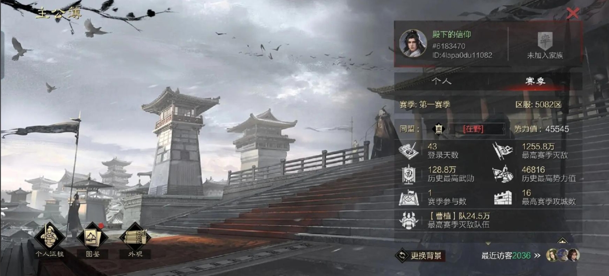 率土之滨战盟的武勋怎么得