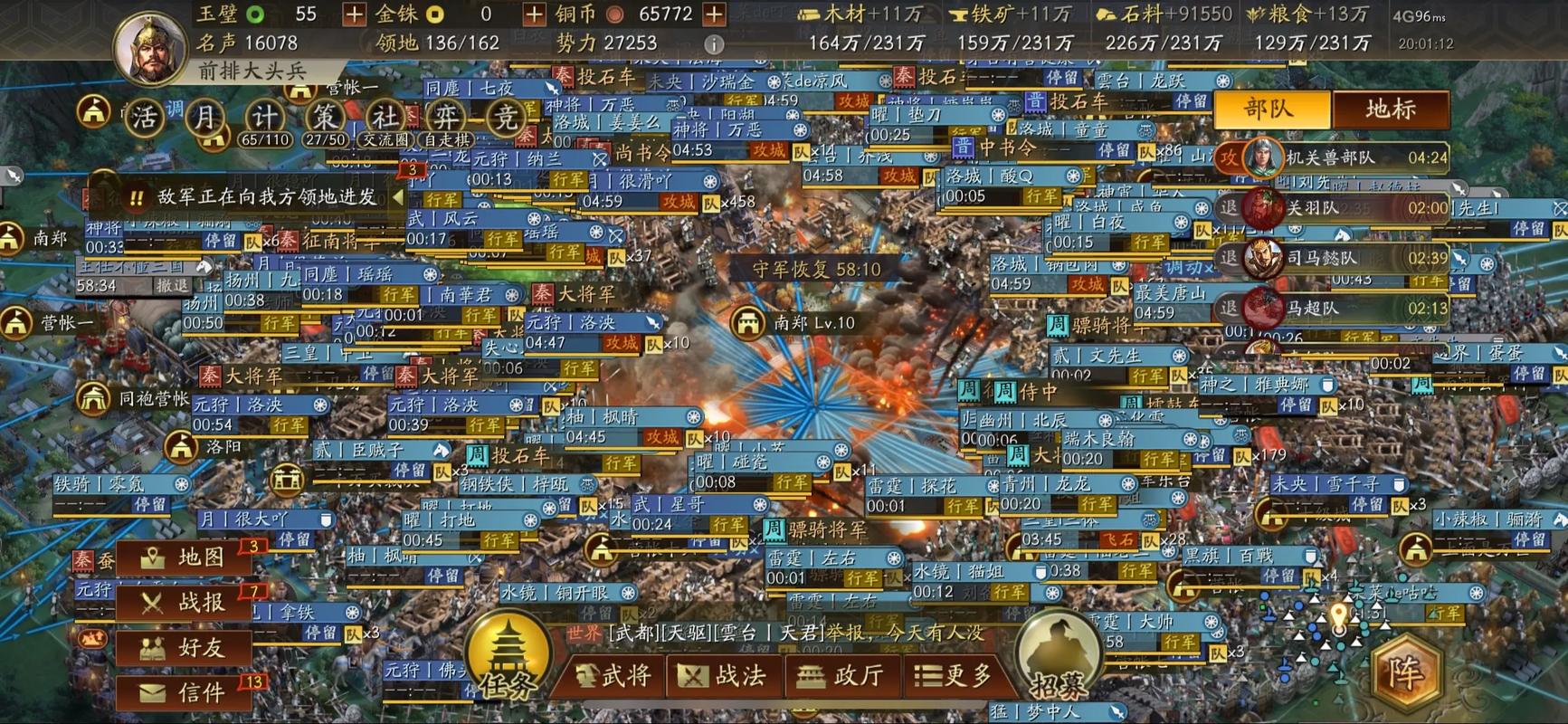 三国志战略版亮金龙鳞甲怎么获得 三国志战略版亮金龙鳞甲怎么获得