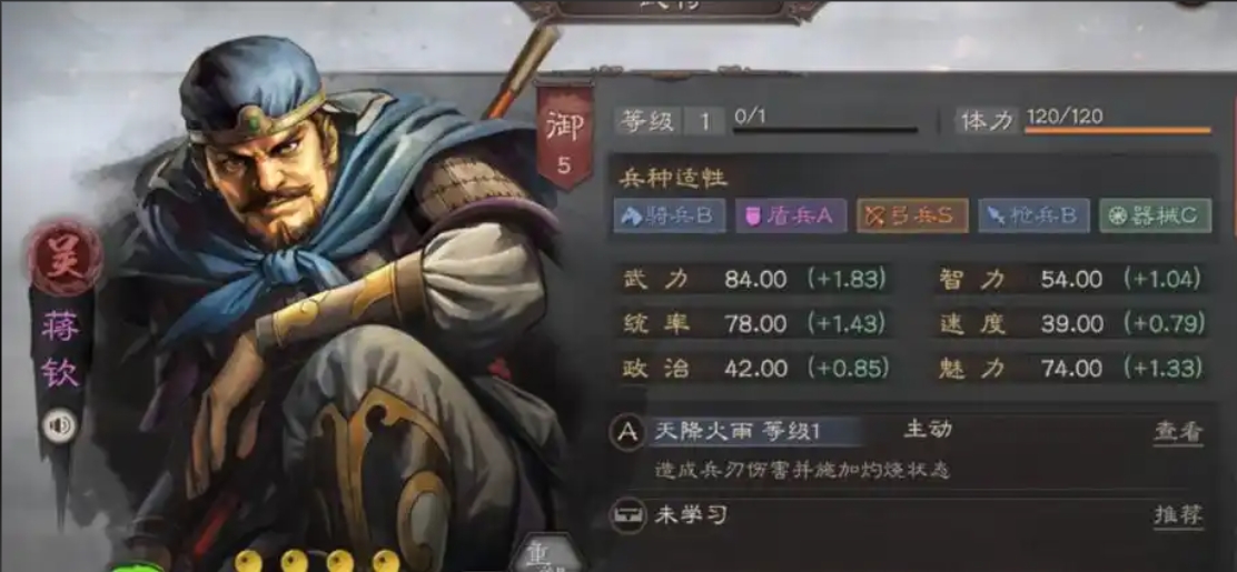 三国志战略版紫将拿什么觉醒 三国志战略版紫将拿什么觉醒