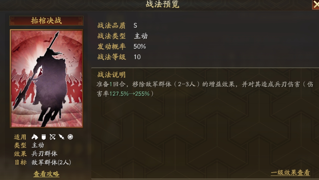 三国志战略版庞德邓艾配什么将