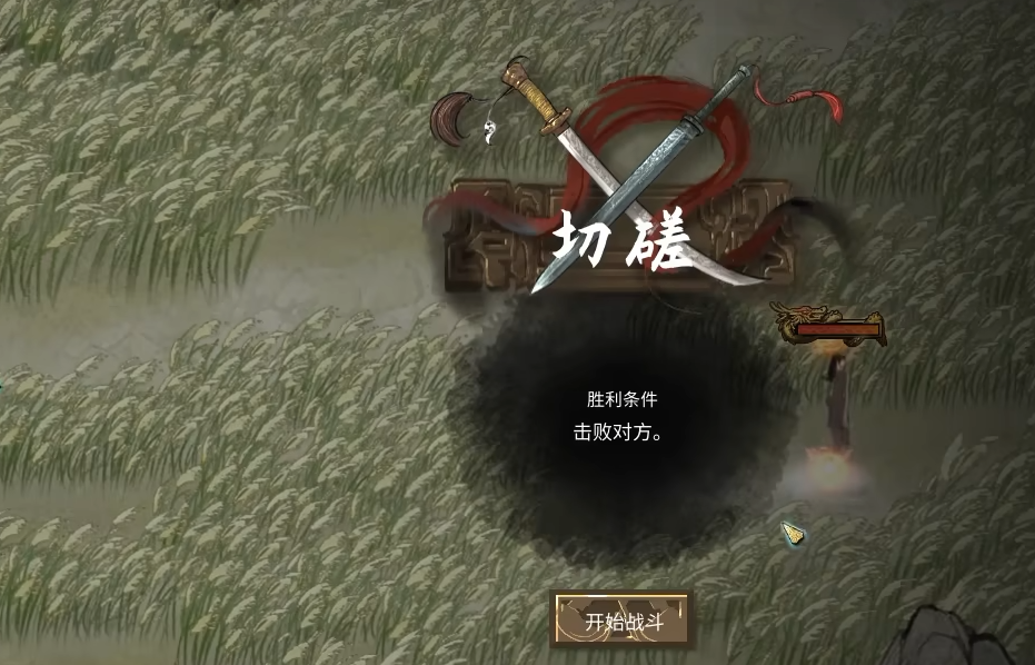 鬼谷八荒核弹指怎么玩 鬼谷八荒核弹指怎么玩