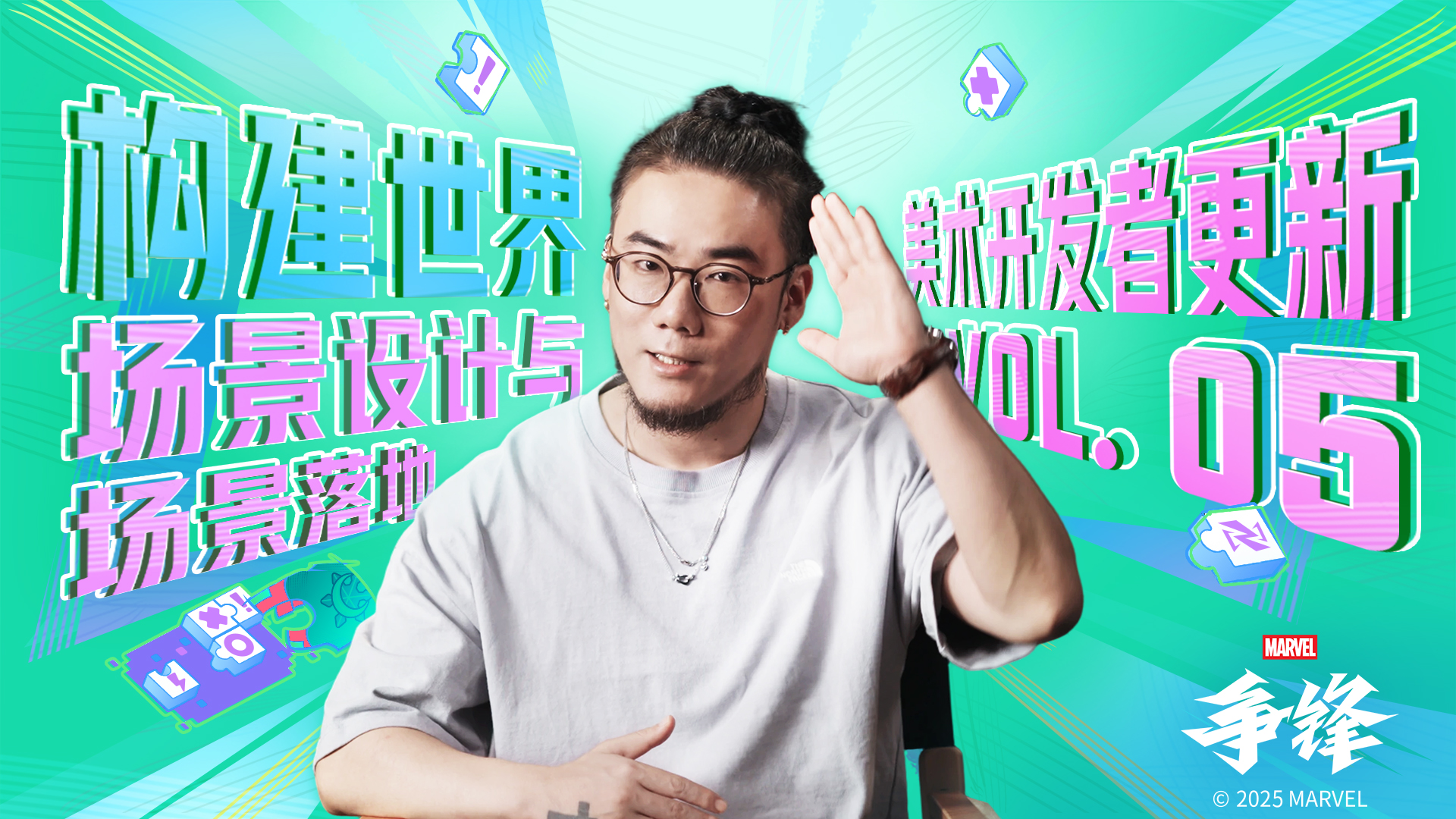 《漫威争锋》全新美术开发者更新放出,两款独特风格制服现已上线