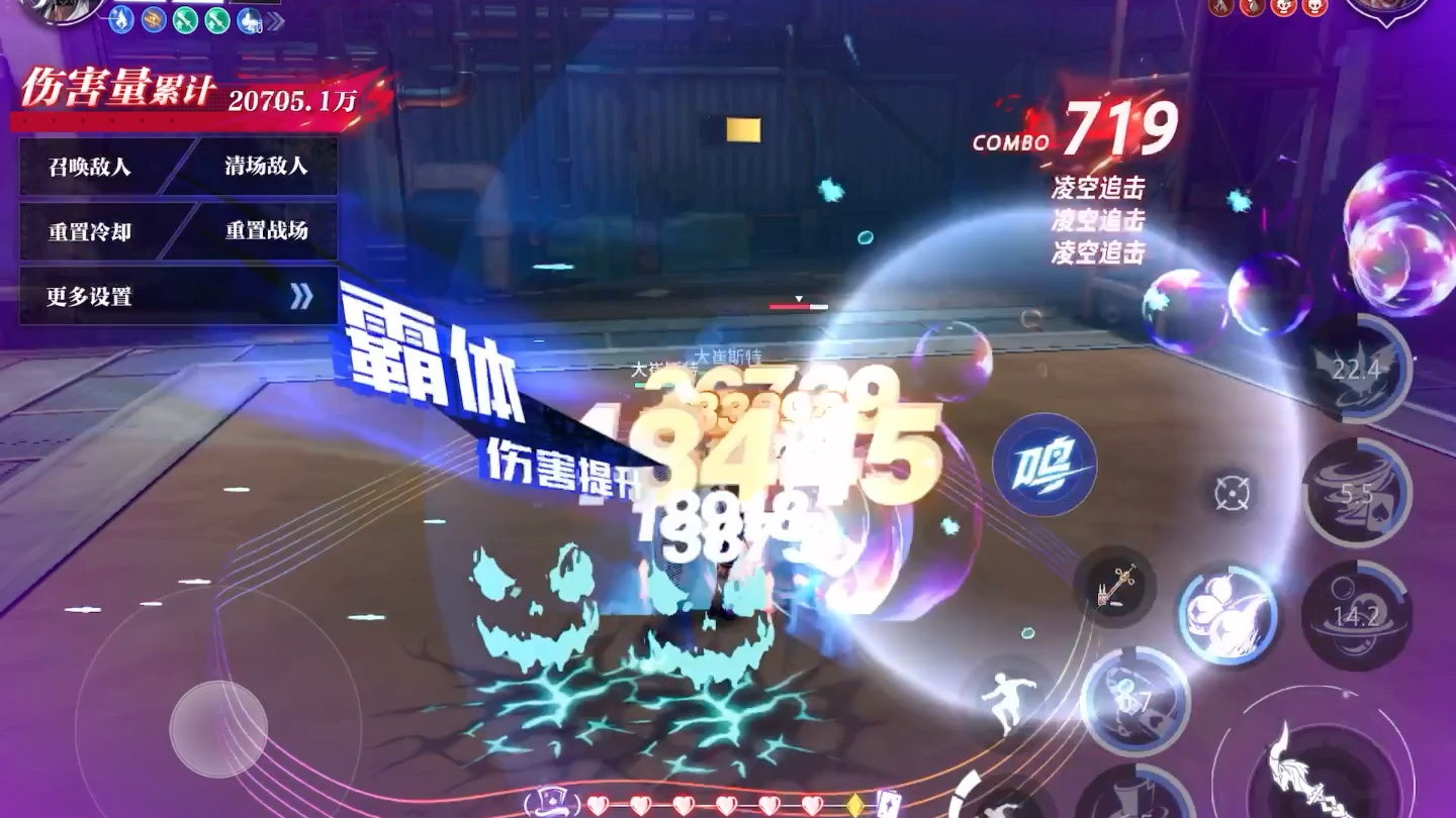 晶核魔术师怎么玩 晶核魔术师怎么玩