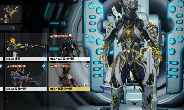 星际战甲怎么打造战甲武器