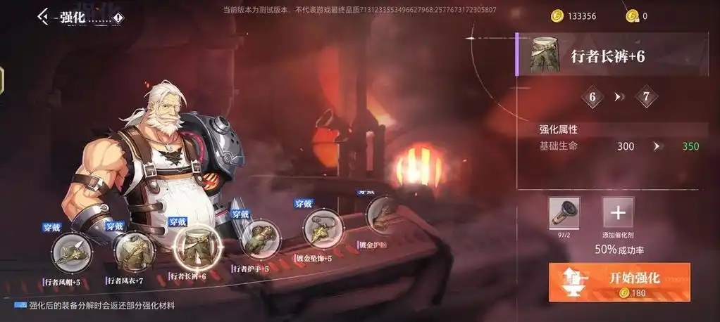 晶核战力怎么提升 晶核战力怎么提升